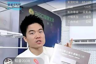 斯通：亚当斯与众不同 他过去几年是联盟篮板的主宰者